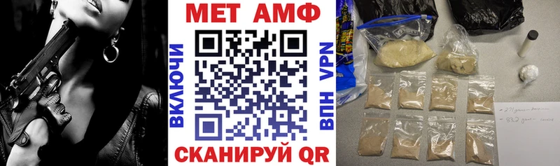 Amphetamine 98%  Купить закладки  Калтан 