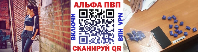 Купить  Калтан  Alpha PVP крисы CK 