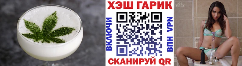 Печенье с ТГК марихуана  Купить где  Калтан 