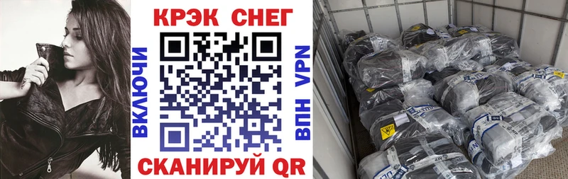 Кокаин FishScale  Купить закладки  Калтан 