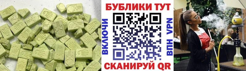 Ecstasy mix  Купить закладки  Калтан 