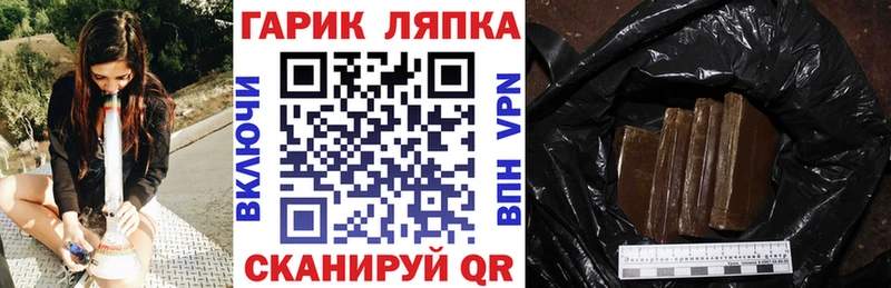 ГАШИШ VHQ  Купить где  Калтан 