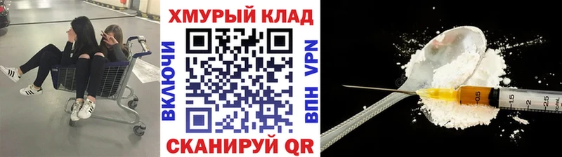 Купить закладки  Калтан  ГЕРОИН герыч 