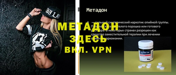 ешки Каменногорск