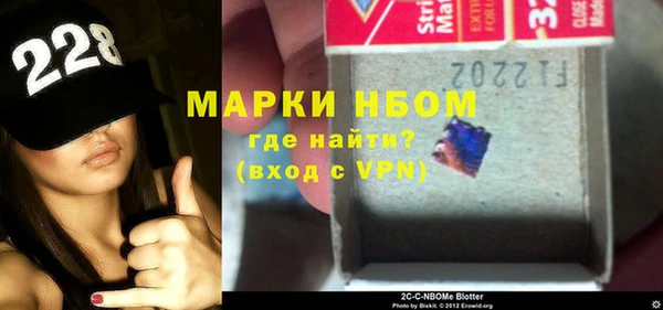 спиды Каменск-Шахтинский
