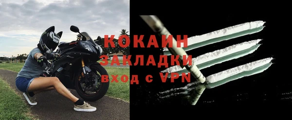спиды Каменск-Шахтинский
