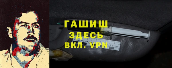ешки Каменногорск