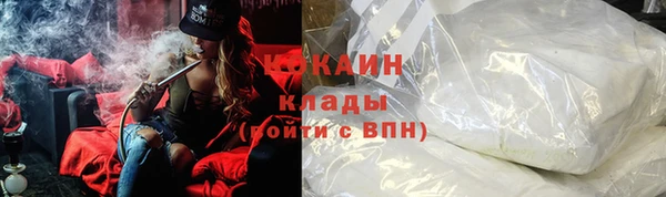 спиды Каменск-Шахтинский