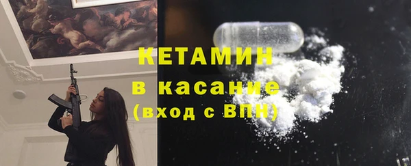 spice Каменка