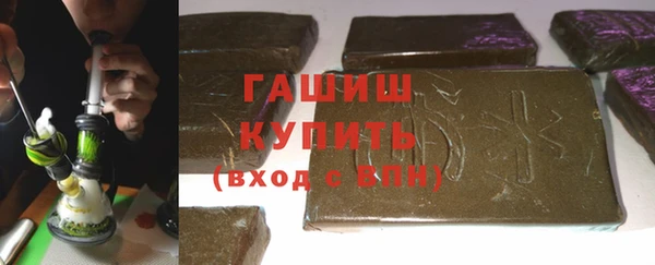 спиды Каменск-Шахтинский