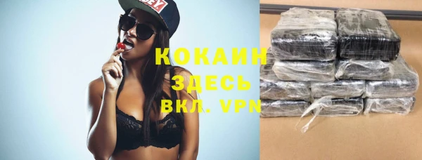 спиды Каменск-Шахтинский