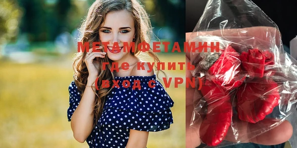 spice Каменка