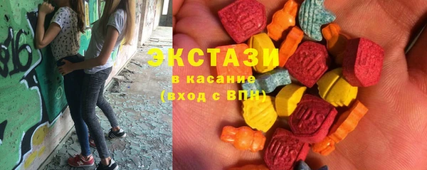 ешки Каменногорск