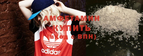 spice Каменка