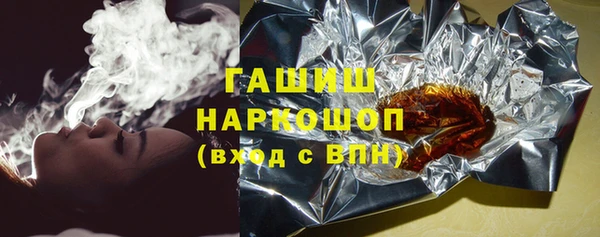спиды Каменск-Шахтинский