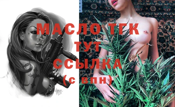 спиды Каменск-Шахтинский