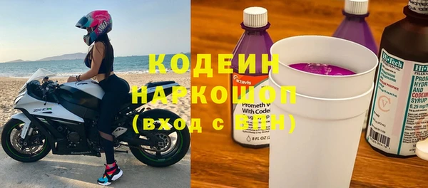 спиды Каменск-Шахтинский