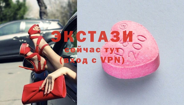 ешки Каменногорск
