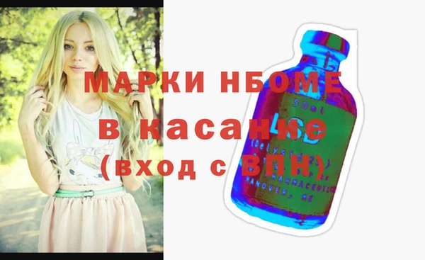 спиды Каменск-Шахтинский