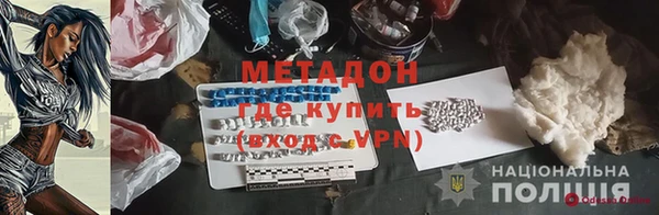 спиды Каменск-Шахтинский