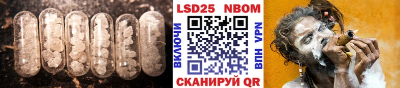 ЛСД экстази кислота  Купить где  Калтан 