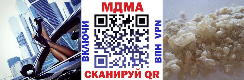 Купить  Калтан  МДМА молли 