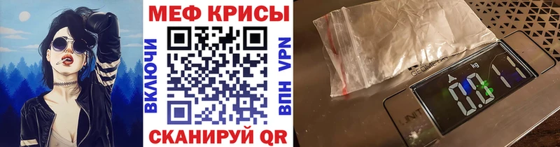Купить закладки  Калтан  МЯУ-МЯУ VHQ 