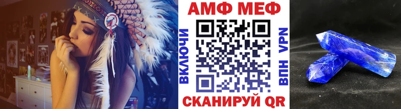 Купить закладки  Калтан  Метамфетамин витя 
