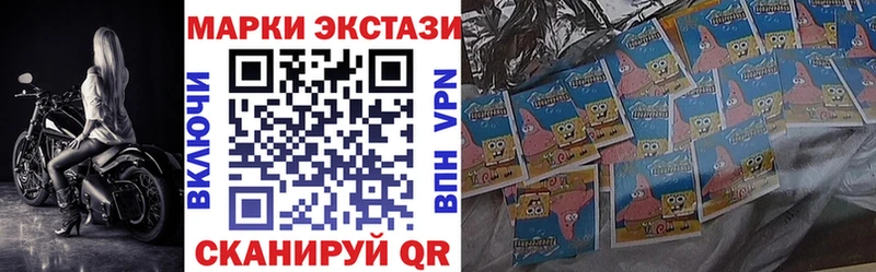 Купить где  Калтан  Марки NBOMe 1500мкг 