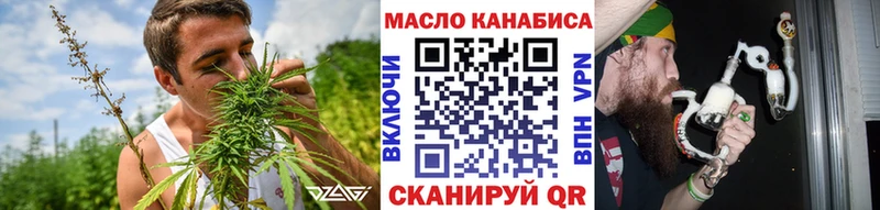 ТГК концентрат Купить где Калтан