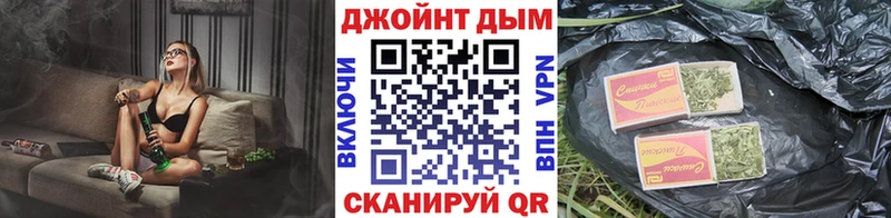 Купить  Калтан  Бошки Шишки гибрид 